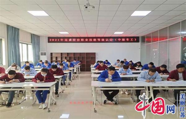 明博集团官网(中国)官方网站正式启动“南京机电-冠盛汽配教师企业实践流动站”进站计划